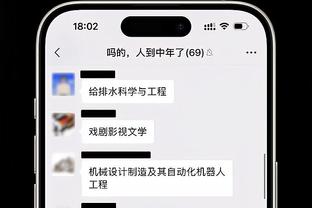 库利巴利：每次看到球星和我对位时 我就是会努力去防住他